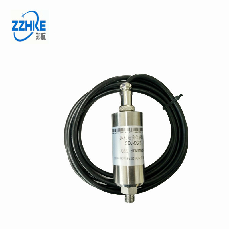 SDJ-SG-2振动速度传感器 郑州航科供应