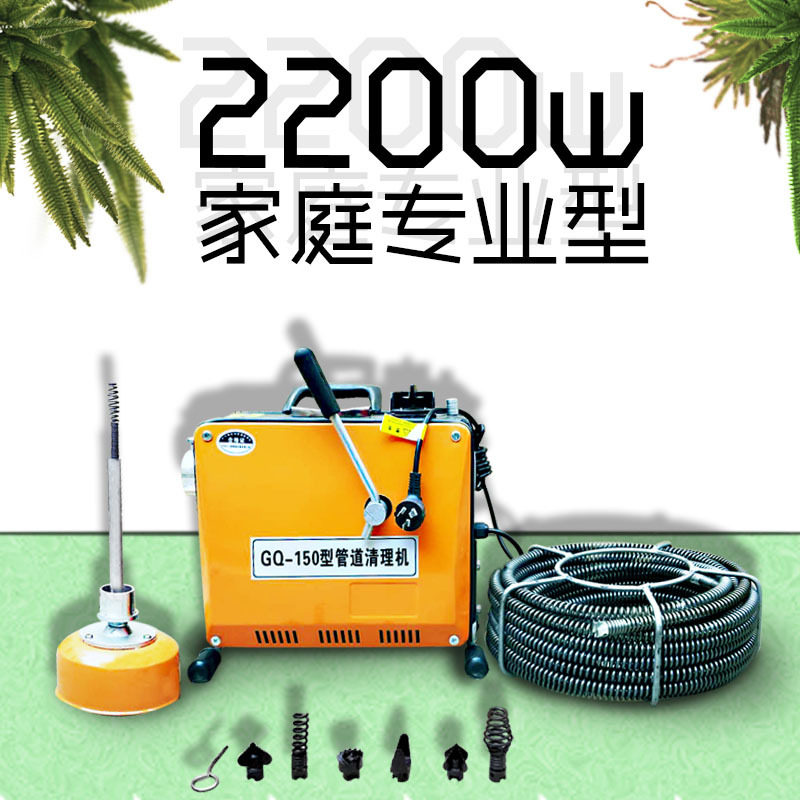 2200W亿信大力神市政家政管道疏通机电动通下水道专用工具大功率