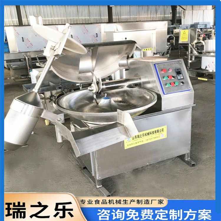 商用墨鱼丸子斩拌机 包子馅斩切机 多功能冻鲜肉斩拌设备