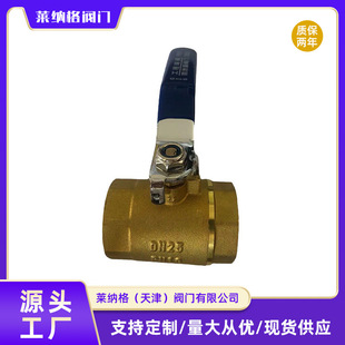 黄铜球阀Q11F 丝扣球阀DN15 二通式 25天津厂家 16T铜球阀
