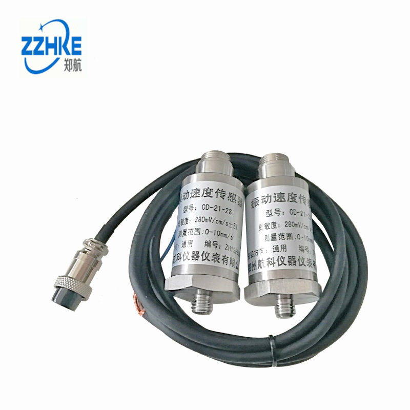 CD-21-2S 磁电式振动速度传感器.震动传感器，速度传感器，传感器