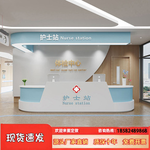 医院前台护士站工作吧台导诊台导医台口腔门诊预检分诊接待台厂家