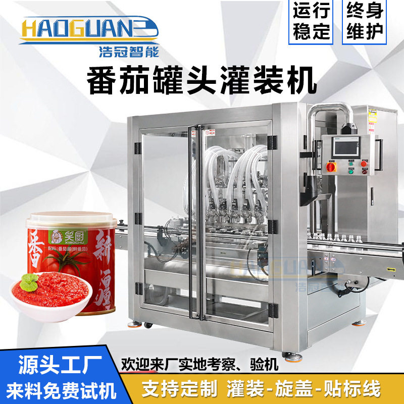 番茄酱罐头灌装机 全自动牛肉辣椒酱灌装机 番茄吐司定量灌装线
