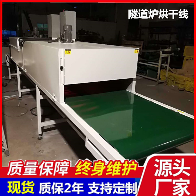 工业植绒烘干设备 咽棉签拭子烘干机流水线 隧道炉烘干线输送机