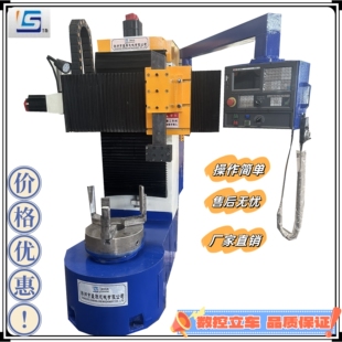 CK518制动鼓立式数控车床 数控型立车 大小型简易式立车 源头厂家