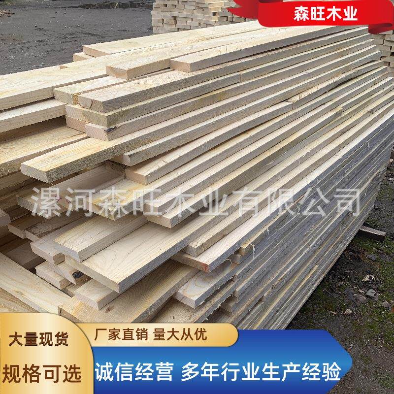 白椿木板材白椿木烘干板材国产白蜡板材白椿木实木烘干板材