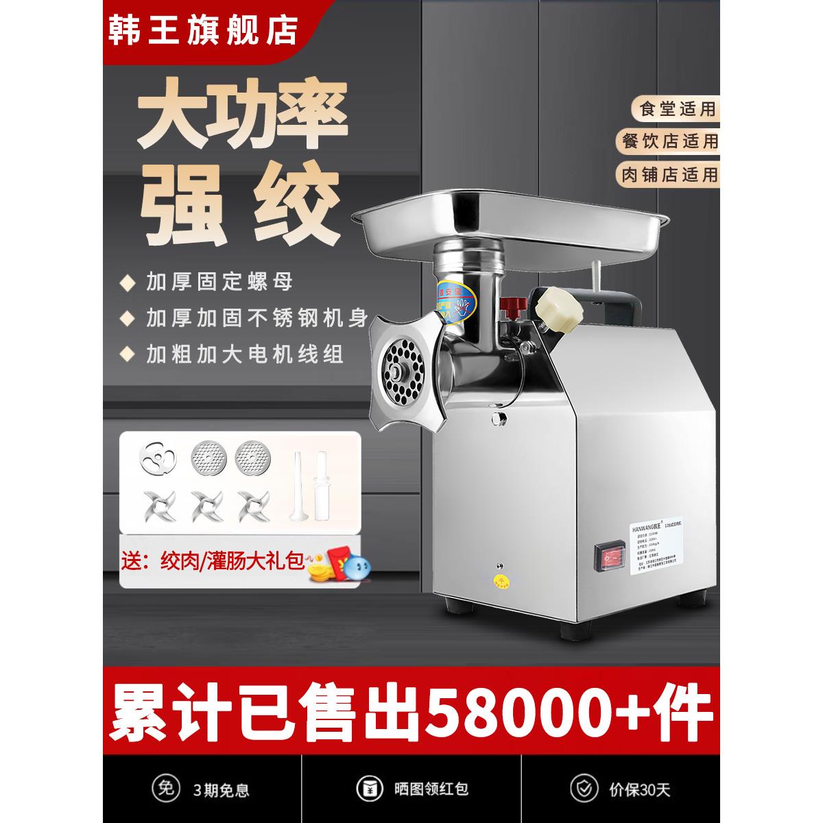 日本绞肉机商用多功能电动不锈钢家用全自动大功率碎灌香肠机