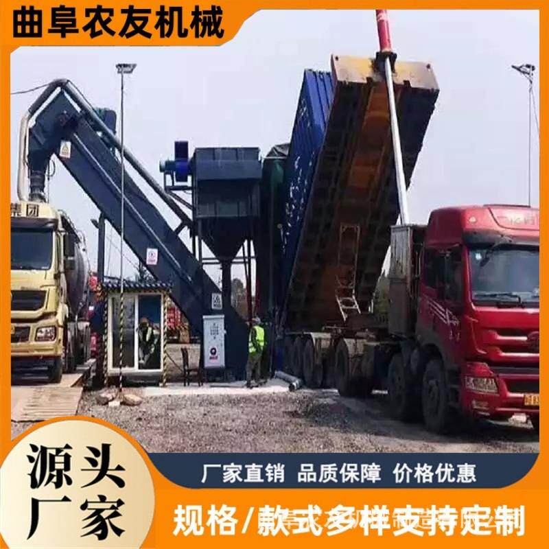 南粉装卸煤灰翻箱车机铁运集装箱倒灰机NY-1000集箱卸水泥拆箱云