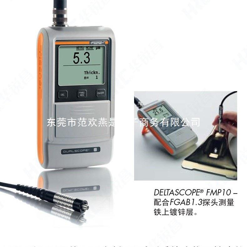 FMP20涂层测厚仪DUALSCOPE FMP20膜厚仪FG1.3
