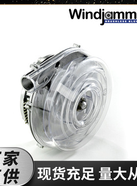 5.0  Windjammer 119379-73 24V