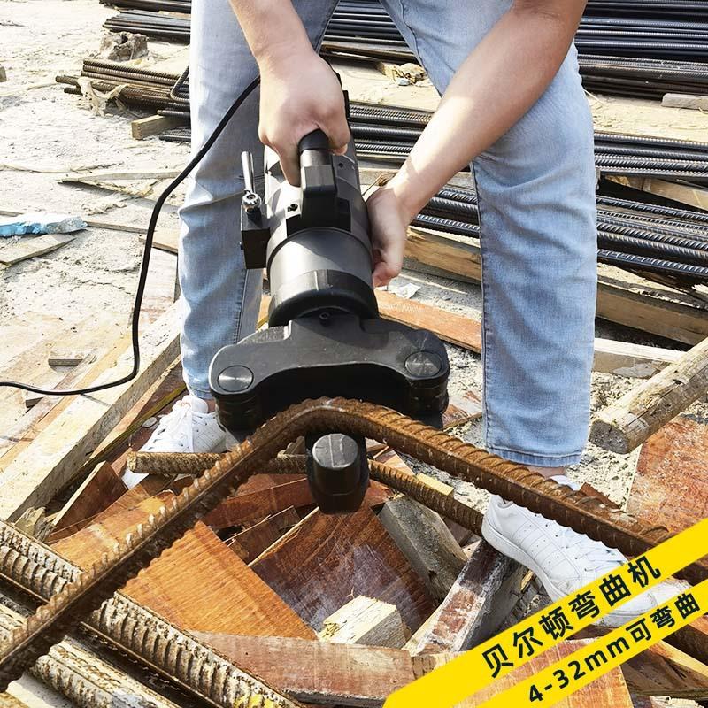 手提电动钢筋液压钳快速剪断器 便携式小型钢筋弯曲机 钢筋折弯机