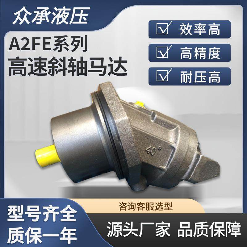 工厂直供 高速马达SMA2FE W6.1新款液压马达行走马达,标准件/零部件/工业耗材,液压马达/油马达,淘宝优惠券,粉丝福利购,淘宝优惠卷