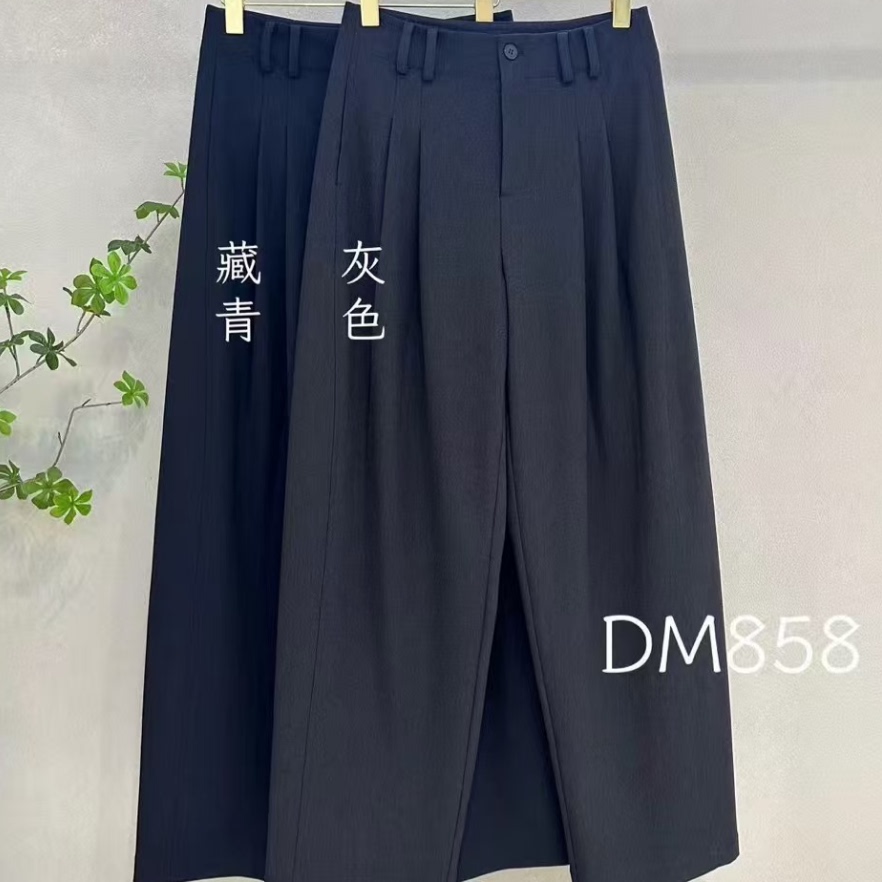 【12.12】DM858直筒裤