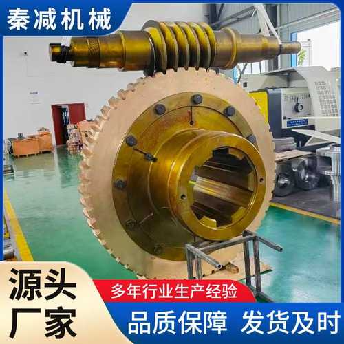 直销WHC200蜗轮蜗杆减速机多规格热处理94铜蜗杆在蜗轮之侧WHX280