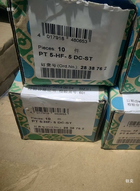 菲尼克斯浪涌保护器2839208 PT2×2-BE 2838762 PT5-HF-5DC-ST