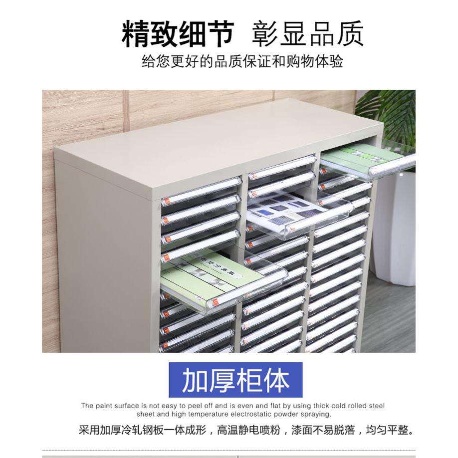 a4文件柜资料收纳效率柜多层资料柜档案柜票据收纳柜抽屉式凭证柜