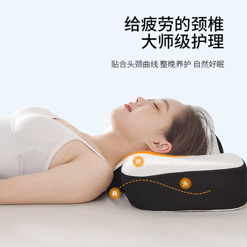 枕头记忆枕慢回弹记忆棉枕头 人体工程学护颈枕颈椎枕一件代发