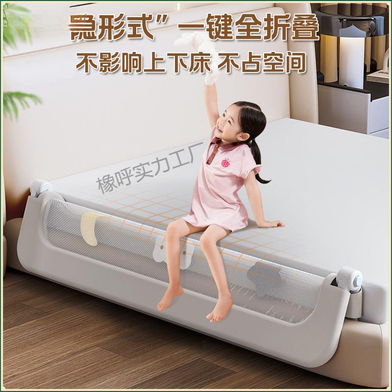 婴儿床围栏防护栏宝宝防掉床边挡板旅行折叠幼儿童便捷床围栏一面