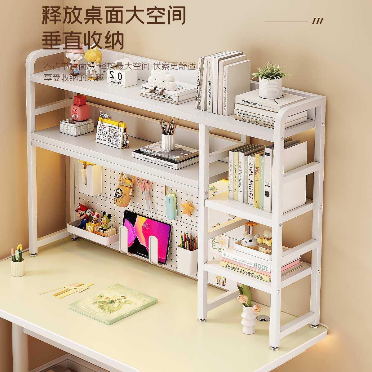 家用桌面收纳置物架办公桌书桌多层铁艺桌上学生电脑桌洞洞板,电子元器件市场,其它元器件,淘宝优惠券,粉丝福利购,淘宝优惠卷