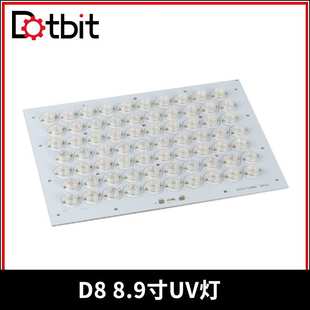 3D光固化打印机8.9寸灯板（UV LIGHT BOARD）UV紫外线板WANHAO D8