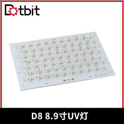 3D光固化打印机8.9寸灯板（UV LIGHT BOARD）UV紫外线板WANHAO D8