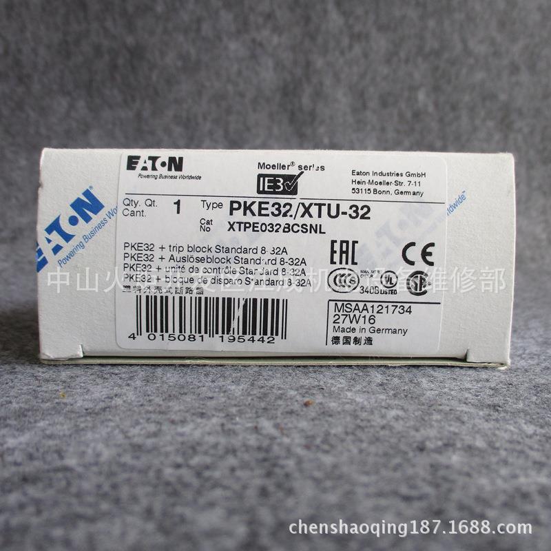 PL9X-D6 PL9X-D10断路器PL9X-D16 PL9X-D20 PL9X-D25 PL9X-D32