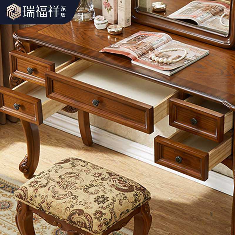瑞福祥美式实木梳妆台复古化妆桌卧室收纳柜欧式小户型梳妆桌,电子元器件市场,其它元器件,淘宝优惠券,粉丝福利购,淘宝优惠卷