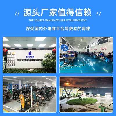 Model airplane startup power supply rate lithium battery