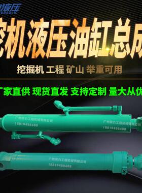 神钢SK220-3/230-6E/250-8大中小臂液压油缸挖斗杆铲斗缸筒活塞杆