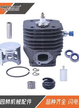 油锯HUS262XP 262 261 48mm 气缸总成 503541171 汽缸组件