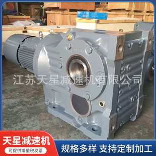 K系列弧齿锥齿轮减速机带罗伞空心轴斜齿轮减速机变速工业减速机