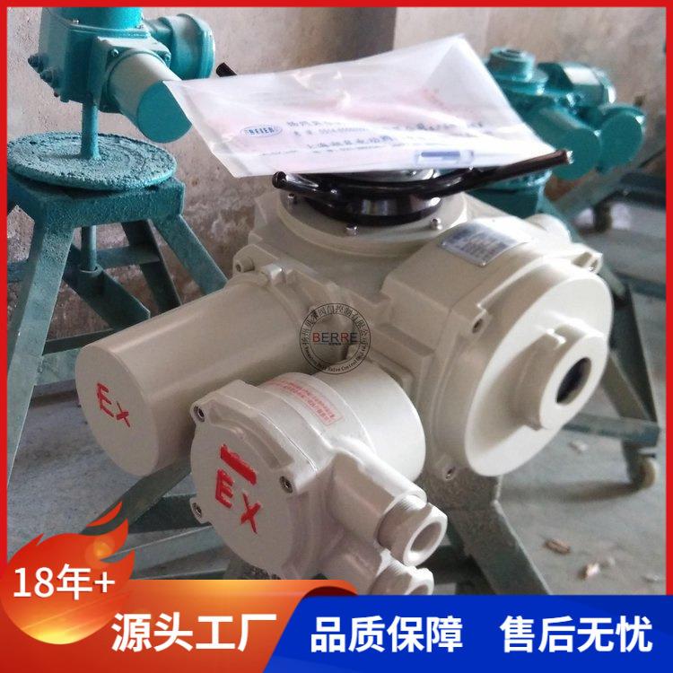 贝尔多回转防爆电动装置Z20-18B普通隔爆型200NM