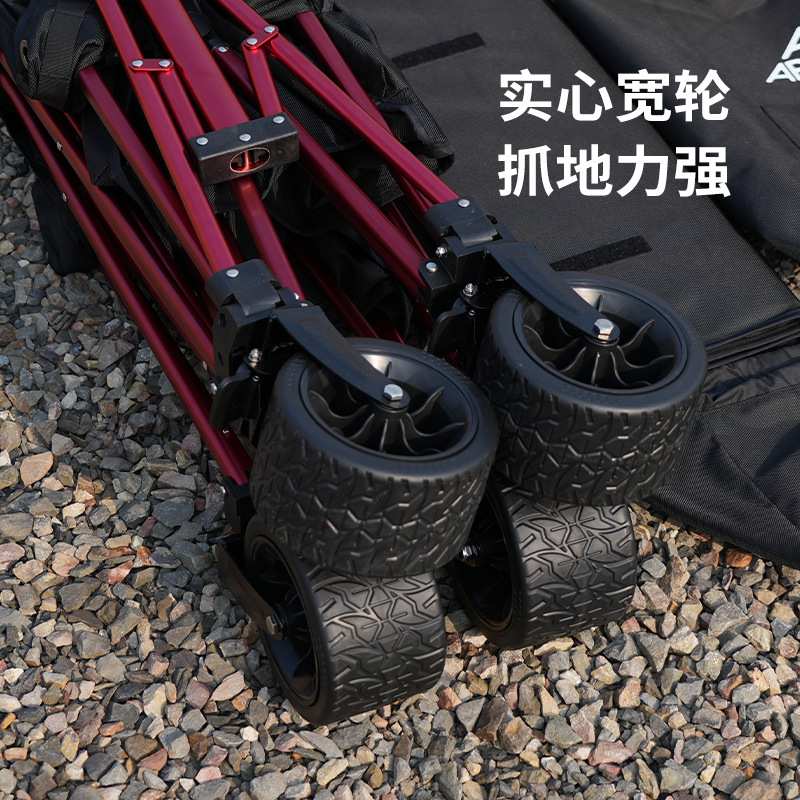 Areffa户外露营车大号折叠大轮车轮野营大容量手拉车大号轮子新款
