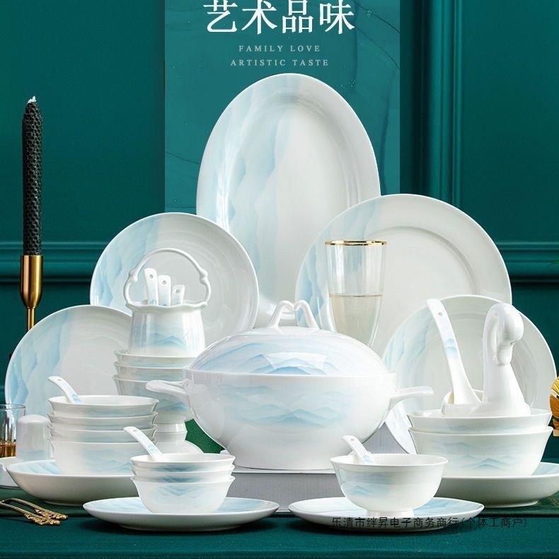 景德镇釉中彩骨瓷餐具碗碟套装家用轻奢陶瓷碗盘碟组合一整套