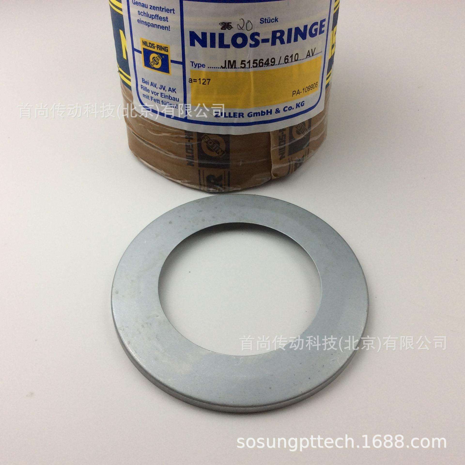 2788/2735XAV NILOS-RINGS尼罗斯金属轴承盖 ZILLER 418/414AV