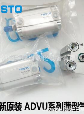 FESTO费斯托薄型气缸ADVU-50-10-15-20-25-30-40-50-60-80-A-P-A