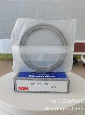 NSK轴承NSK68116811ZZCM6811DDCM6812ZZ6813ZZnsk薄壁轴承