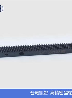 凯贺精铣2模齿条SHFH021009G现货 KH齿条 高精密发黑防锈