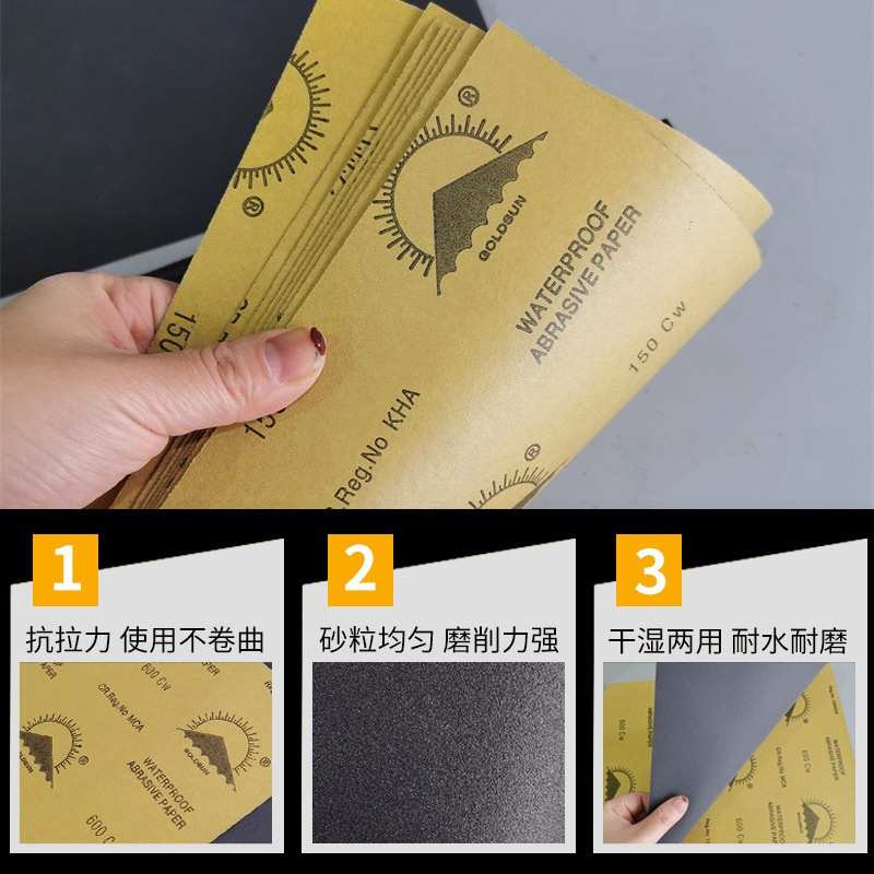 金太阳60-10000目玉器金属汽车抛光打磨砂纸碳化硅水砂纸高目数