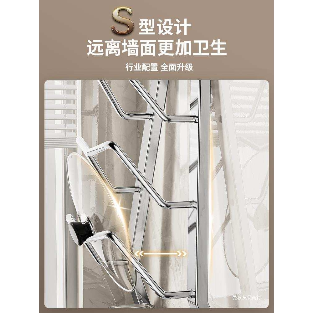 304不锈钢厨房锅盖架免打孔壁挂式放砧板案板菜板置物架子多功能