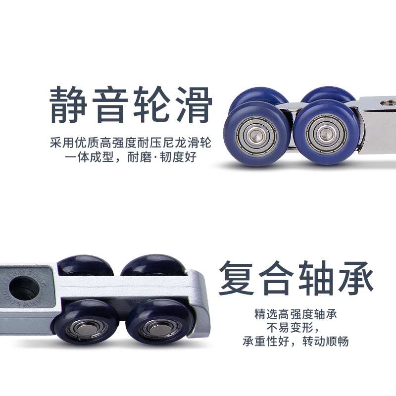 双向缓冲阻尼推拉门吊轨厨房木门吊滑阳台移门导轨上轨道滑轨配件