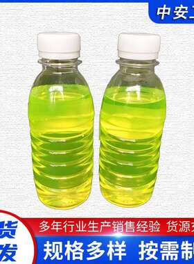 防冻液MFD-40型防锈防腐润滑矿用液压支架用防冻液