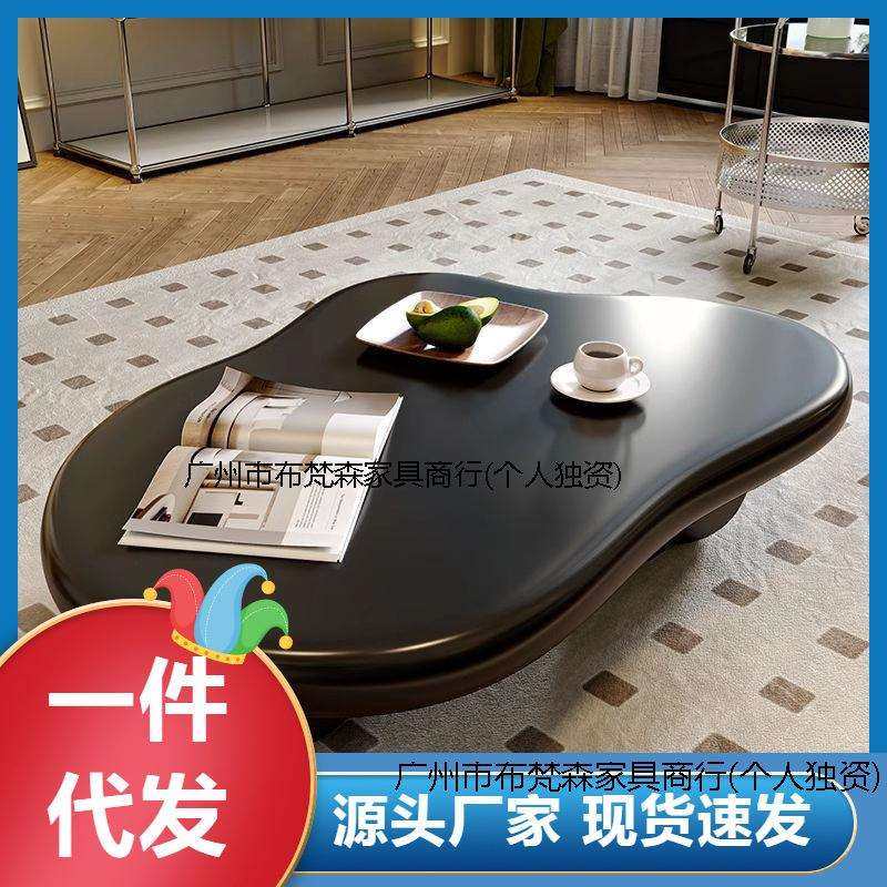 新款异形不规则黑色云朵茶几客厅家用小户型轻奢现代简约网红桌子,电子元器件市场,其它元器件,淘宝优惠券,粉丝福利购,淘宝优惠卷