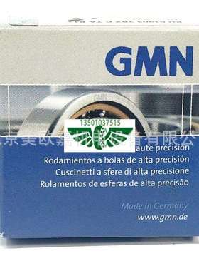 GMN轴承FND437ZFND473MFND473ZRA437ZRA442ZRA453ZRA459ZRA463Z