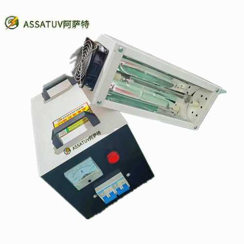 250瓦紫外线固化机 250w 400wUV固化灯 小型手提UV灯固化机照射灯