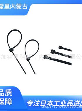 TRUSCO中山电缆扎带TRCV-200SS/TRCV-150/TRCV-200A/TRCV-250M