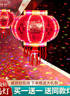 2024新款旋转灯笼七q彩led电动走马灯阳台大门口宫灯挂饰新年装饰