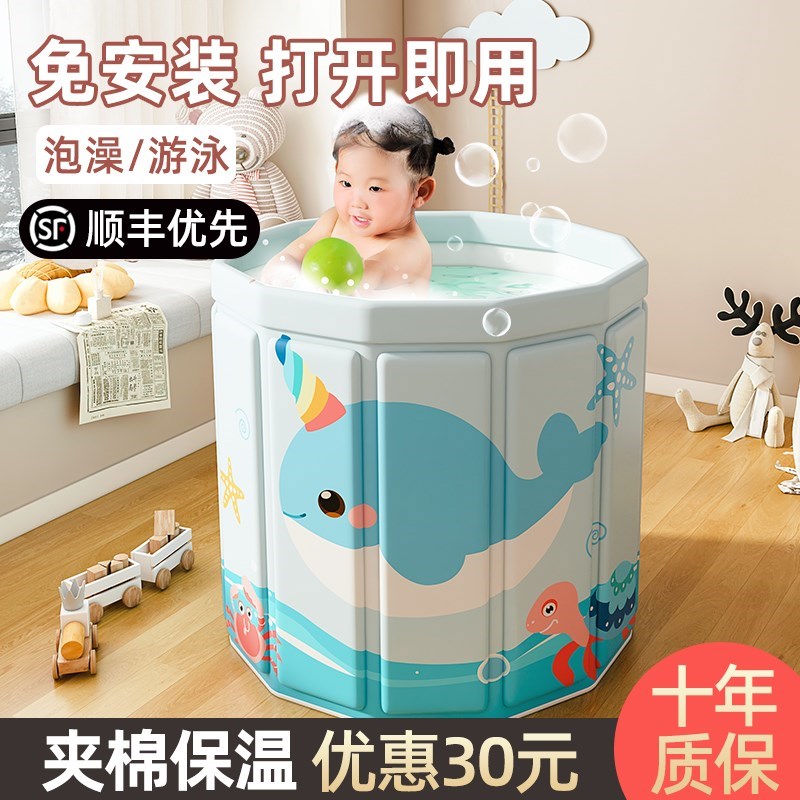 喜彬儿童泡澡桶宝宝游泳桶可折叠浴桶婴儿家用游泳池新生儿洗澡桶
