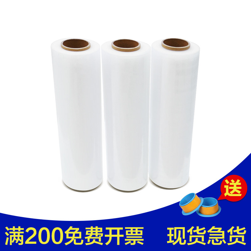 拉伸膜包装膜pe缠绕膜宽50cm塑料薄膜工业用保鲜膜大卷绕缠打包膜