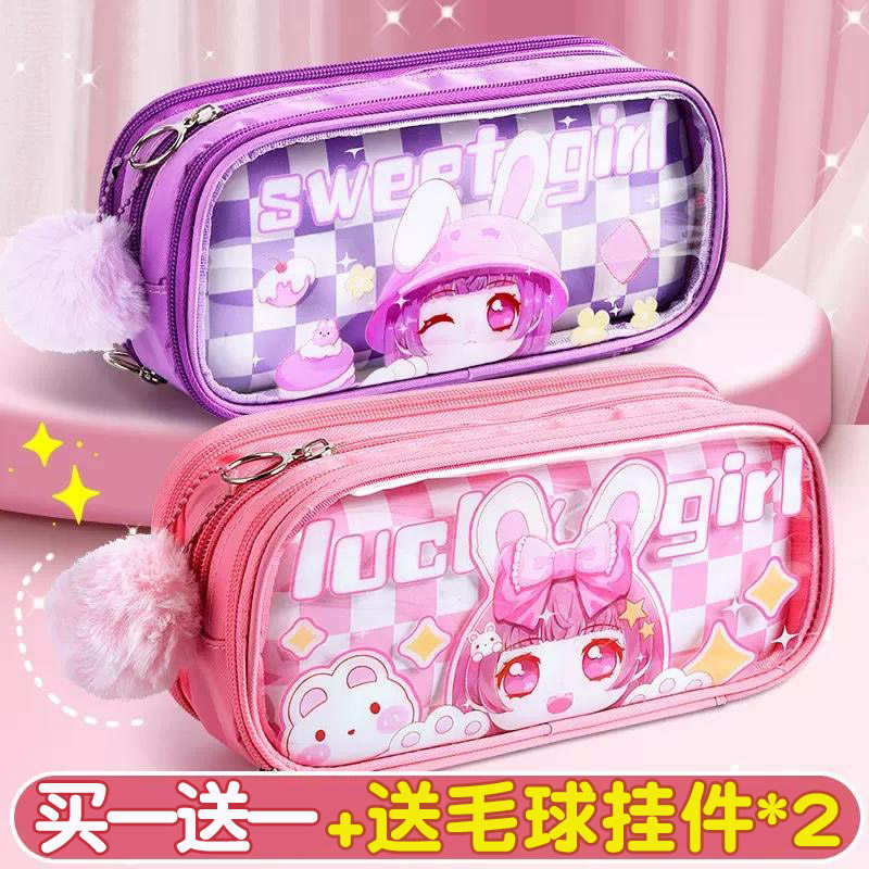 折耳兔兔笔袋女孩大容量透明文n具盒小学生元气满满少女心女生款